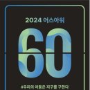 본리초등학교 이미지