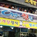덕천뉴코아아울렛