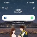 이천이십육년 물오름달 일상 일기