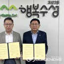 고산2동 행정복지센터 이미지