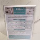 강남재활의학과의원 이미지
