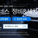 팬텀파트너스 이미지