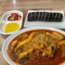 김밥천국단계 - 원주시 무실로 162 | 김밥천국단계