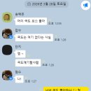 메이블헤어 | 또 포시딩해보께~?