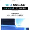 휴메디컬 이미지