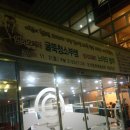 오페라 <굴뚝청소부 쌤> 이미지