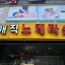 모모 노래연습장 이미지