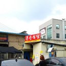 만석카센타 이미지
