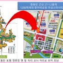 (주)우성도시개발