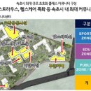 프라임 스크린골프 존 이미지