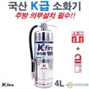 논산주방