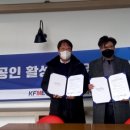 사회적협동조합학교체육진흥원 이미지
