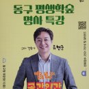 동구청대강당 이미지