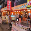 원조 삼촌네 곱창 이미지