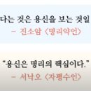 용신60 이미지