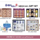 유케이유통 네이버블로그