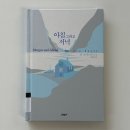 포세 이미지