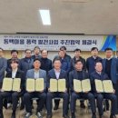 태흥3리 마을회관 이미지