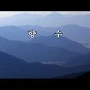 鄕愁 ~이동원,박인수 노래 이미지