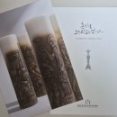 샬트르 성바오로수녀회 역사박물관 이미지