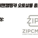 오토뱅크 이미지