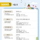 중구한우리독서논술학원 이미지