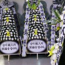미래장 이미지