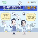 복지행정사 사무소 네이버블로그