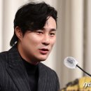 김하성선수와 임모씨의 '쌍방폭행'사건 근황 이미지