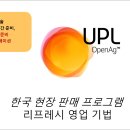 에스비컨설팅 - 강남구 언주로 639 | 에스비컨설팅