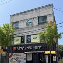 이가냉면곰탕