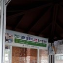 모정경로당 이미지