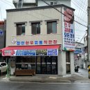 창신한우유통