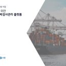 아이콘정보기술 이미지