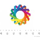 도미넌트 악단 클래식아 놀자 | [배음공명화성학] 0. 서론잡설