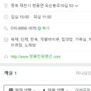 제천한옥펜션 이미지
