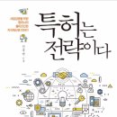 기율특허법인 - 남구 전포대로 133 | 기율특허법인