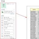 페이지46 이미지