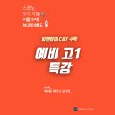 씨앤와이 네이버블로그