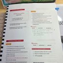 정철어학원-마을버스정류장 | 앤플러스영어연구소 내돈내산 3개월 공부 후기