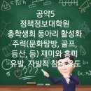 경북대학교 정책정보대학원 이미지