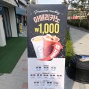 커피에반하다김포리버시티점