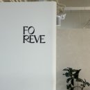 허윤식 | [나나후기] 송도 미용실 “포레브 헤어” 허윤 디자이너 파마 후기