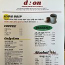 디사이드온 이미지