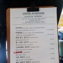 스테이인터뷰 - 공주시 봉황로 126 | 스테이인터뷰