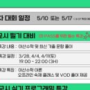 씨큐브코딩목동센터학원