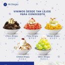 간파나라 이미지