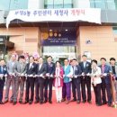 부평6동주민센터 이미지