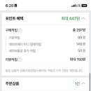 [쿠폰세일정보] 고양이 키우는 여시들.. 3M 돌돌이 핸들1개+5개 9900원 이미지