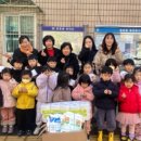 미소어린이집 이미지